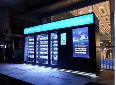 無人藥房 24小時便利與實用性的深度揭秘