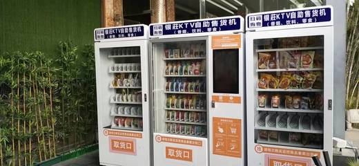 24小時(shí)無人值守自動售貨機(jī) 便捷與智能的零食飲料新體驗(yàn)