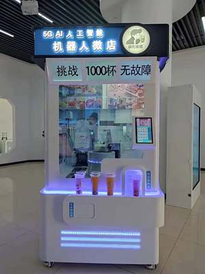 全自動(dòng)24小時(shí)掃碼奶茶咖啡機(jī)器人 開啟無人售貨新紀(jì)元