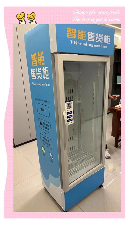 無人售貨機(jī) 開啟24小時(shí)服務(wù)的創(chuàng)業(yè)新藍(lán)海