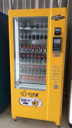 開啟智能零售新篇章 支付寶微信24小時(shí)無人自動(dòng)售貨機(jī)廠家直銷服務(wù)解析