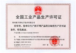 新開普 以“一卡通”為核心，構建智慧校園與園區(qū)一體化解決方案