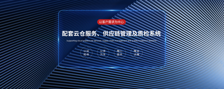 杭州美以為然電子商務(wù) 信息技術(shù)咨詢驅(qū)動(dòng)數(shù)字化新零售